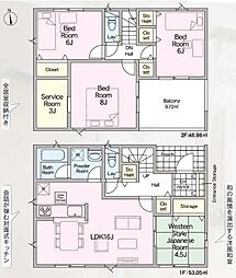 大字今古賀新築戸建6号棟　第7