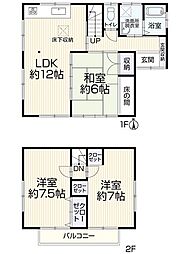 田村四丁目戸建