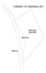 泉台四丁目11番土地