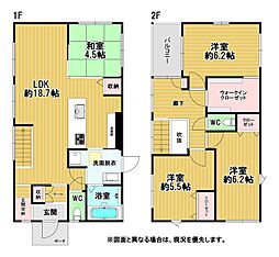 高野四丁目戸建
