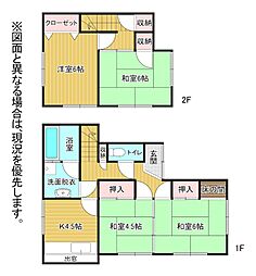 横代北町五丁目9番戸建