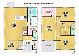 上到津一丁目新築戸建1号地