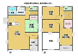 割子川二丁目新築戸建6号地