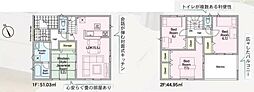 二島五丁目新築戸建1号棟　第5