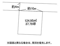 黒住町14番土地