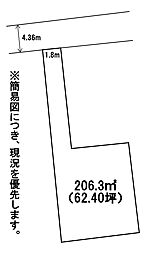 椎ノ木町86番土地
