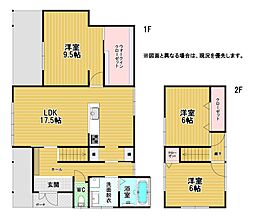 日の里八丁目戸建