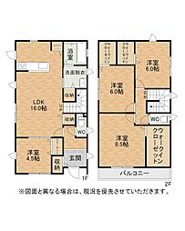 寺内二丁目新築戸建C棟