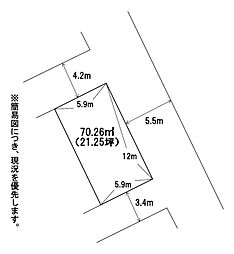 東二島一丁目8番土地