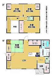 鷹見台四丁目戸建