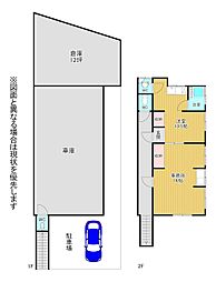 下富野三丁目事務所付戸建