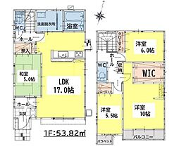 若葉二丁目新築戸建1号棟　2期