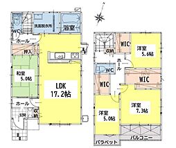 若葉二丁目新築戸建2号棟　2期
