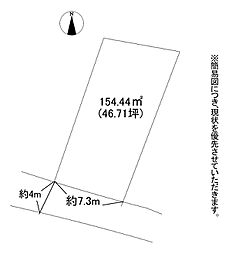 津田四丁目10番土地