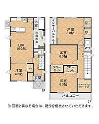 丸山一丁目新築戸建