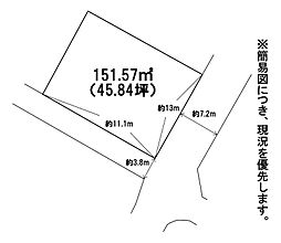 菅原三丁目7番土地