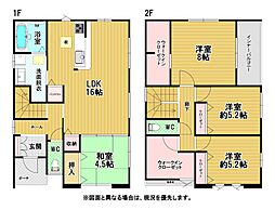 小嶺台四丁目新築戸建2号棟　2期