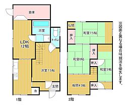 上田中町二丁目戸建