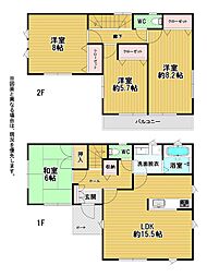 御開三丁目戸建