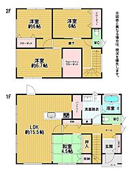上貫二丁目戸建1号棟