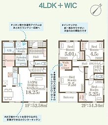 鷹見台四丁目新築戸建2号棟　第五