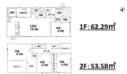 稲積二丁目新築戸建2号棟　2期