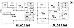 蜷田若園二丁目新築戸建1号棟　5期
