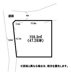 上富野二丁目土地　1号地