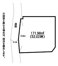 上富野二丁目土地　4号地