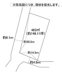 北九州市小倉南区長野東町