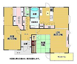 東大谷二丁目4番戸建