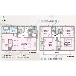 中原東三丁目新築戸建1号棟　第6