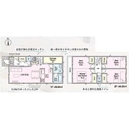 沖田三丁目新築戸建1号棟　第7