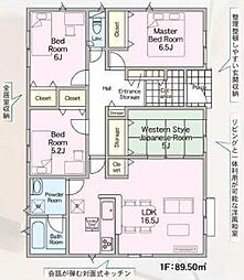 下貫三丁目新築戸建2号棟　第7