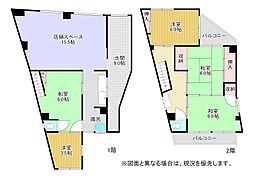 宮の町一丁目6番店舗付き戸建