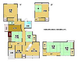 宮市町戸建