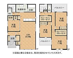 大井戸町新築戸建2号棟　3期