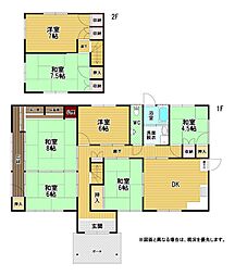 大字竹並戸建
