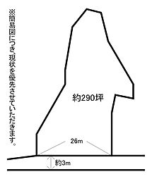 大蔵二丁目9番土地