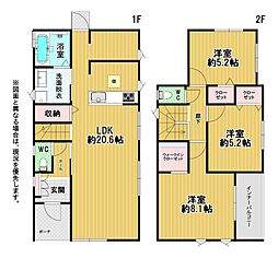 美和台五丁目新築戸建B号棟