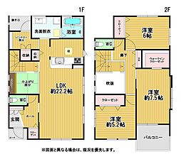 美和台三丁目新築戸建2号棟　1期