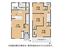 長住五丁目新築戸建3号棟　第八
