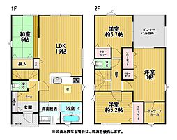 楠橋南一丁目新築戸建2号棟 第2