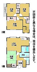高峰二丁目5番戸建