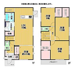 上上津役二丁目新築戸建3号地