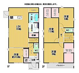 上上津役二丁目新築戸建4号地