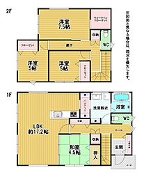 山手三丁目新築戸建1号棟