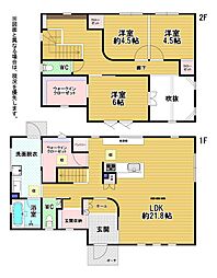 内野五丁目戸建