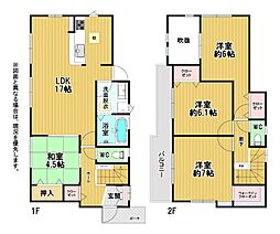 吉田東一丁目新築戸建2号棟 1期