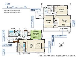 吉田東一丁目新築戸建1号棟　1期